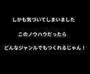 最速でコンテンツ販売を作成する方法を教えます 初心者でも簡単に販売できる！！コンテンツ販売マニュアル イメージ2