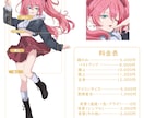 TRPGにも！イラスト全般描きます 短納期プランあり！魅力的なキャラクターをお届け！ イメージ4
