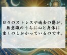 癒しと浄化を施す魂の遠隔ヒーリングを行います 魂・意識・肉体を浄化し、滞った運気を流れへと変える特別な癒し イメージ4