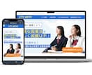 魅力が伝わるHPをWordPressで制作します はじめてのHPでも安心！丁寧に対応いたします。修正無制限 イメージ3