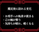 もう限界がきている人間関係の悩みを解決へ導きます 煩わしい隣人・ママ友 ・上司・親戚からあなたを守る霊視鑑定 イメージ4