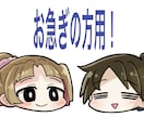 お急ぎの方！納期指定で性別予測、エコー解説をします 性別予測、エコー解説について納品日ご指定のある方はこちら！ イメージ1