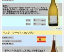 飲食店限定！お酒のメニュー選びます お店のお料理と合わせたお酒選びを真剣にサポートします！ イメージ2