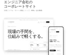飲食店・個人店のスマホで見やすいHPを作ります 専門用語なしで丁寧に対応。修正2回まで無料です イメージ3