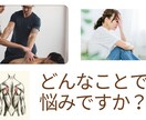 セラピストさんのお悩み解決します ボディセラピストさん。あなたは何に悩みがありますか？ イメージ1