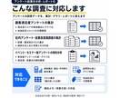 集めたアンケート結果を分析・レポート化します 回答をグラフと傾向メモで、次の判断に使える形にします イメージ3