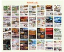 思わず手に取る楽しい広告作ります キャリア20年以上のプロがご対応いたします イメージ3