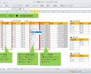 【エクセル】データ整理・グラフ作成代行します イメージ1