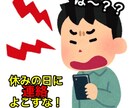 愚痴聞きます なんかもう無理になったらご連絡ください。 イメージ3