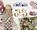 ガーリーでアンティークなデザイン作ります Vtuber・TRPG向けの様々なデザインに対応 イメージ1