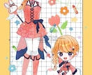 サムネイルやグッズに♪かわいいイラスト描きます アイコンや立ち絵など♪安心できるお取引を心掛けています♪ イメージ9