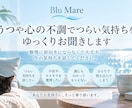 うつや心の不調でつらい気持ちをゆっくりお聞きします 無理に前向きにならなくて大丈夫。今の気持ちを話してください イメージ1