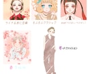 個性のあるキャラクターイラストを販売しています キャラクター/アイコン/立ち絵/表情差分 イメージ7