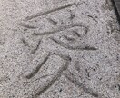 恋は人を成長させます 恋愛に正解はない！！！自分を活かした恋愛を！！！ イメージ1