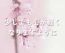 誰にも言えない話し、聞きます 秘密の悩みも否定せずにお聞きします イメージ10