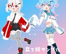 立ち絵お作り致します IRIAMなどの配信アプリ用に是非！ イメージ3