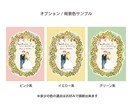 思わず目を惹く魅力的なウェルカムボードを描きます 絵本のような雰囲気でクオリティ高く仕上げます！ イメージ7