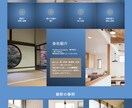 WEBデザインを承ります 迅速・高品質・低価格でWIXホームページをご提供します。 イメージ4