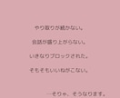 マチアプ卒業させます 的確、簡潔、楽しく！ただ出会うだけでなく、貴方を幸せに イメージ5