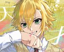NGなし！要望に合わせてイラストをお届けします アイコン、サムネ、グッズなどのイラストをお描きします イメージ7