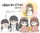 ゆるかわあったかいイラスト描きます SNSアイコンやお店のロゴに！商用利用可(オプション) イメージ1