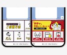 押しやすい！伝わりやすい！リッチメニュー作成します “ついタップしたくなる”LINEリッチメニューをお届け!! イメージ2