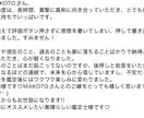チャット占い24時間〜3日以内にお届けします 霊感タロット・オラクルで完結深掘り鑑定！ イメージ6