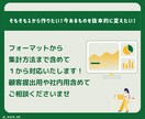 Excel・スプレッドシートの集計対応できます 元営業 兼 事務アシスタントが見やすい分析シートをサポート！ イメージ5