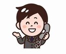 心のちょっとしたお悩みにも対応いたします お仕事のこと、人間関係のことなんでもお寄せください イメージ2