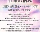 24時間以内！転職成功の道を霊視タロットで占います 転職で迷っている・後悔したくない方の霊視鑑定➡500円✨ イメージ3