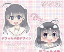 ココナラのサムネイルでお悩みの方へ！作成代行します とにかく！かわいいイラストです！アイコンやヘッダーも見積OK イメージ3