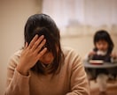 チャット相談☆40代主婦が秘密のお悩み愚痴聴きます 電話が苦手な方へ♪否定ゼロであなたの味方になって聴きます イメージ3