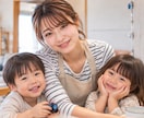 誰にも言えない悩み・愚痴、2児の母が聞きます 夫婦・お金・子育て…頑張るあなたの味方になります イメージ1