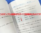 好転反応を解説した小冊子でリピート率UPを助けます 患者様に好転反応を理解してもらうためのパンフレットです。 イメージ3