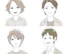 ふんわりやわらかい似顔絵描きます アイコン、プレゼントに◎似せつつかわいい似顔絵描きます！ イメージ1