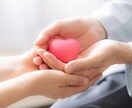 電話で話そぉ♪周りに言えない人生の悩み秘密聞きます 愚痴❗恋愛　仕事❗心の悩みを吐き出すことで楽になりませんか？ イメージ3