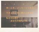 １時間、不安なら30日間、あなたをずっと支えます 現役相談員が、辛い気持ちをチャット形式でじっくりお聞きします イメージ6