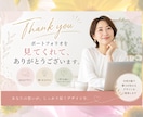 お洒落で集客につながるLINE公式を作成します 集客につながる！！LINE公式リッチメニューを作成します！！ イメージ9