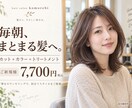 店舗で流すメニュー・案内動画を制作します 飲食店・美容院に｜写真から作る見やすい店内動画 イメージ4