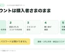 小さなお店のLINE公式を配信開始まで整えます 初期設定・リッチメニュー・配信文5通をまとめて準備 イメージ7