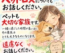 大切な人を亡くした悲しみをメッセージでお聞きします 言葉にならない悲しみに、あなたのペースで寄り添います。 イメージ9