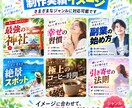 目を引くサムネイル画像を作成します YouTube・Instagram・ココナラ対応 イメージ3