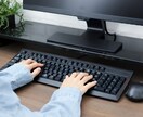 日常的なPCトラブルや設定方法を即解決します 初心者でも安心！丁寧・迅速に現役ITエンジニアがサポート イメージ4
