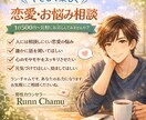 優しく！楽しく！明るく！をモットーにお話聞きます ワンコインで、気持ちがふっと軽くなる1日 イメージ1