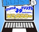 配信切り抜き、動画編集承ります テンポの良い動画おまかせください！ イメージ1