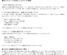 しっかり鑑定：西洋占星術であなたの結婚を占います 結婚を控えている方・結婚相手との相性を知りたい方へ イメージ3