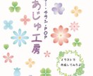 イラストレーターAI で直します 無料修正二回！まずはダイレクトメッセージを下さい イメージ1