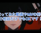 素材動かし、簡単な歌詞アニメーションをします 歌詞付だけでも可能です。相談受け付けます。 イメージ1