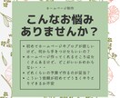 ホームページに関する相談承ります 初めてでも安心！なんでもご相談ください。 イメージ2