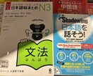 オンラインレッスンをします。ます 生徒さんのラベルと合わせて教科書を一緒に考えます。 イメージ1